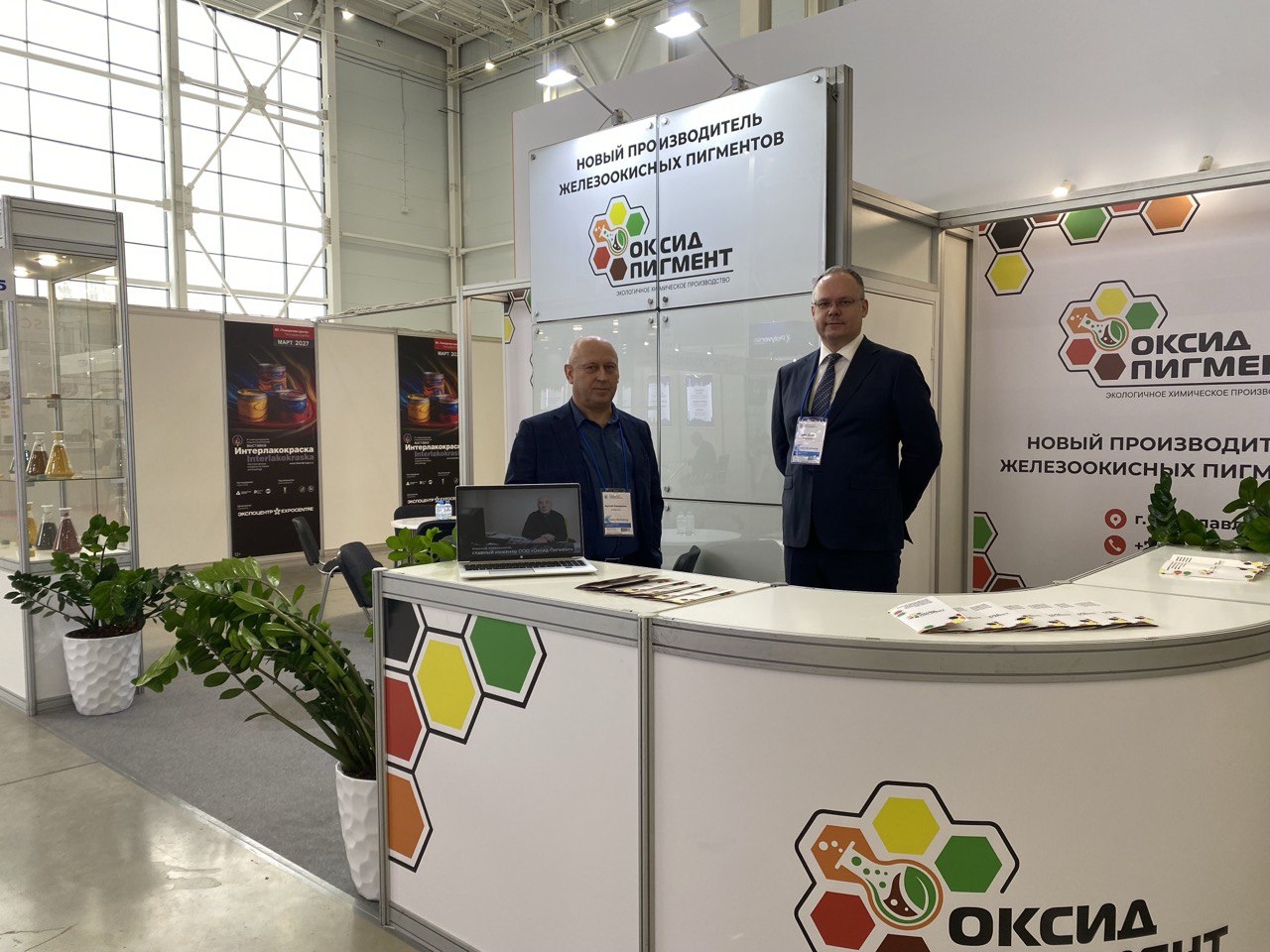 Интерлакокрска-2026